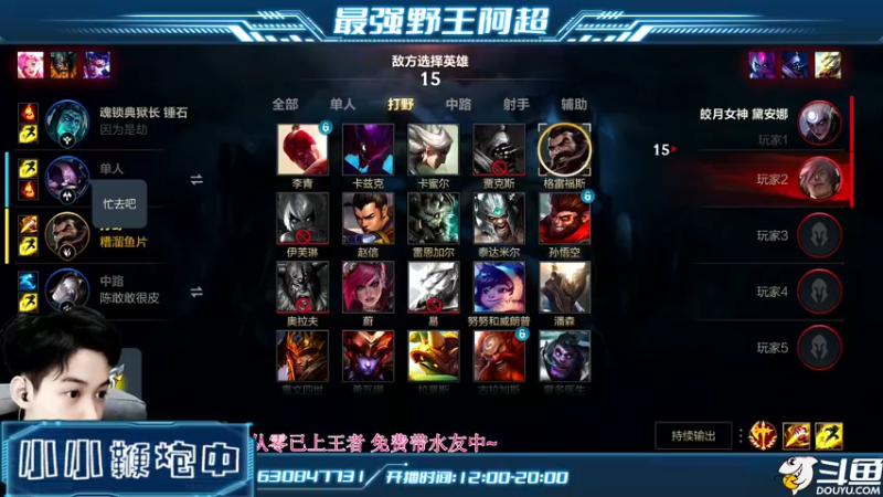 【2022-04-20 18点场】阿超cc丶：⭐阿超：带水友冲王者！