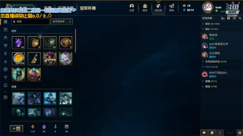 【2022-04-20 03点场】poki猫：有车位~短发岳山妹妹 素质的尽头