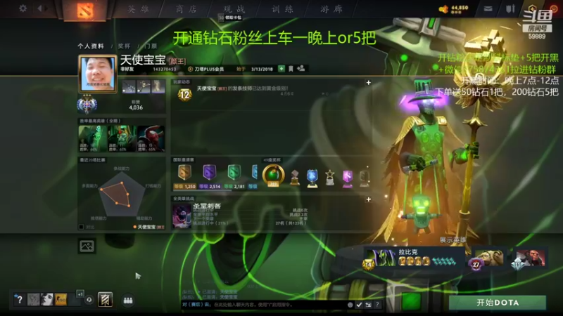 【2022-04-20 00点场】亚瑟归来丶：万场小鱼 有车位！