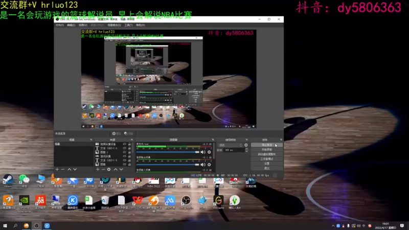 【2022-04-17 19点场】91斧王娱乐NBA解说：今日大模拟 明天新档启动！