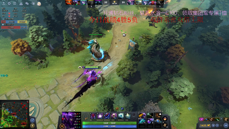 【DOTA2】叫我老陈就好了的精彩时刻 20220420 22点场