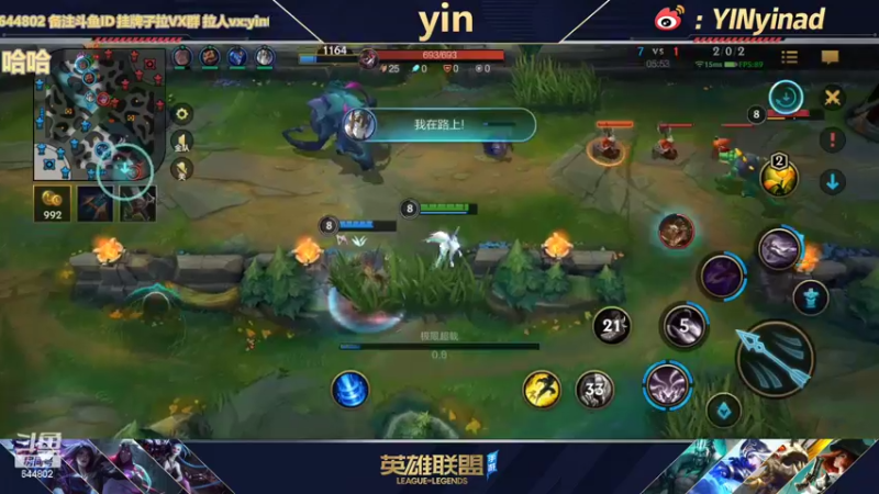【2022-04-19 15点场】yin小哥：AD单排1200分之《笑着玩》
