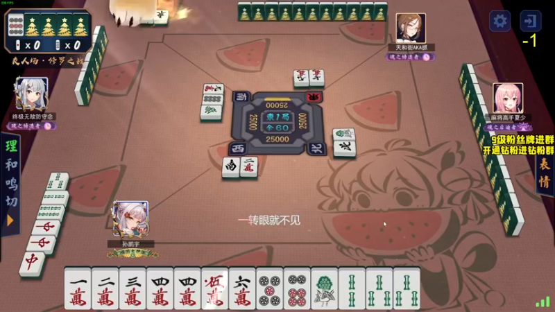 【2022-04-20 00点场】三酒OuO：斗鱼劳模の聊天室^^