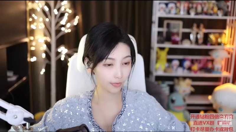 【2022-04-20 20点场】叶知秋Vanessa：秋：六点见