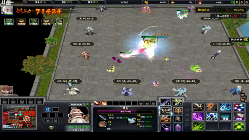 【2022-04-20 03点场】wenshen589：哪有这么容易倒下！