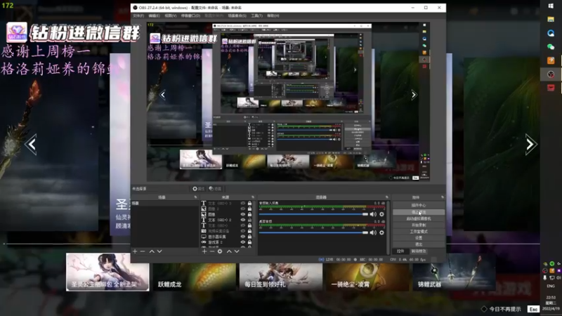 【2022-04-19 22点场】格洛莉娅S：今晚也许11点来！但是绝对不鸽！