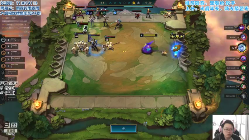 【2022-04-20 13点场】迅哥丶雨霖铃：王者局排位教学！