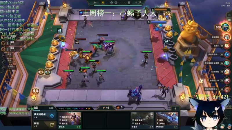 【2022-04-20 17点场】追风皇帝：上分进，等S6第三个王者