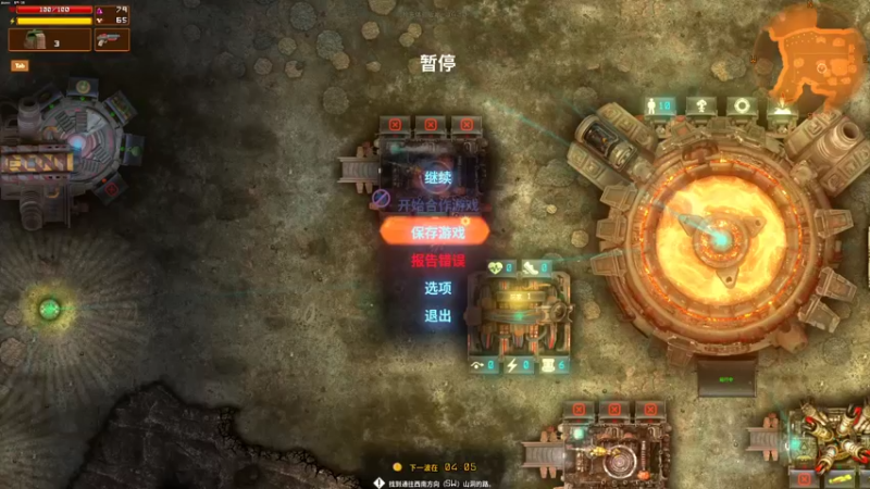 【2022-04-20 17点场】鱼的眼泪水知道：【最高难度】深岩破裂者