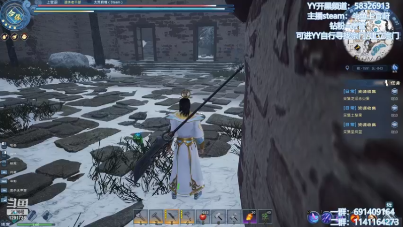 【2022-04-20 11点场】上官葑：斗鱼丹王 教你炼鸿蒙上丹