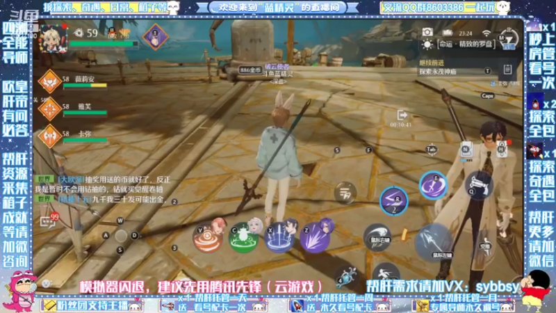 【2022-04-19 23点场】蓝精灵YonHen：看号配队帮肝有问必答