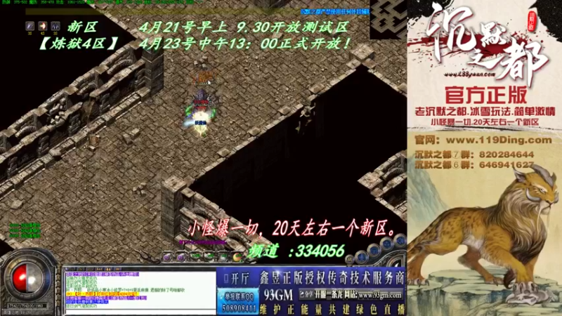 【2022-04-20 03点场】沉默的牧神：沉默之都，小怪爆一切！
