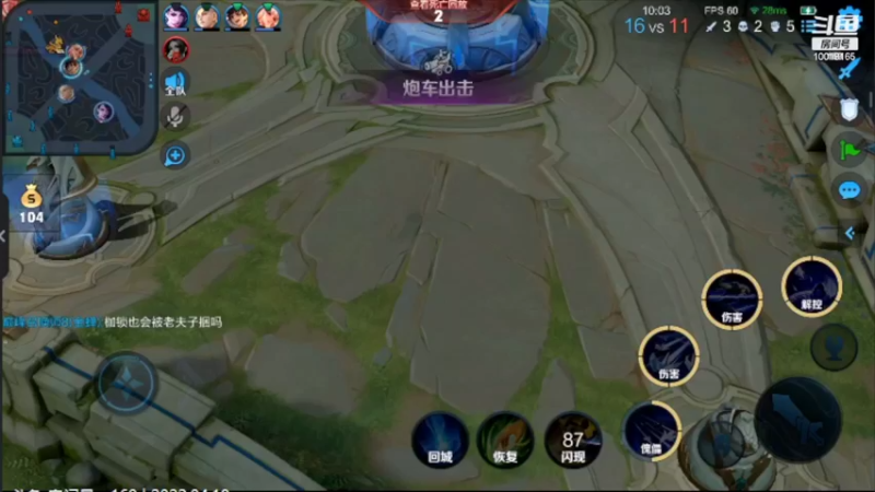 【2022-04-18 23点场】小楠ouo：S26定榜第一2720