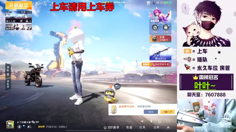 【2022-04-17 20点场】是猴子不是Monkey：噗呲噗呲切克切克