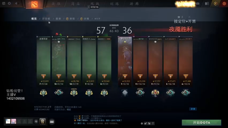 【2022-04-16 09点场】小小要单排mua：孤儿乐园~