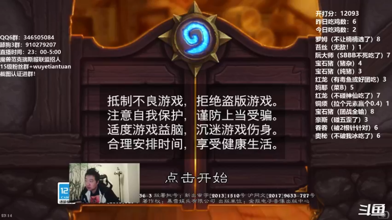 【2022-04-19 23点场】姜神丶：午夜霉B：霉B都来凑一起聚一聚！