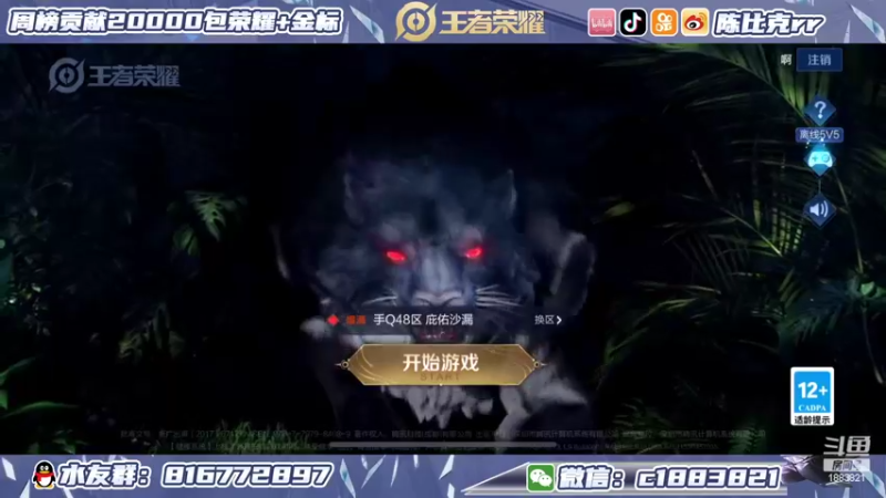 【2022-04-20 20点场】陈比克rr：专注冷静细节