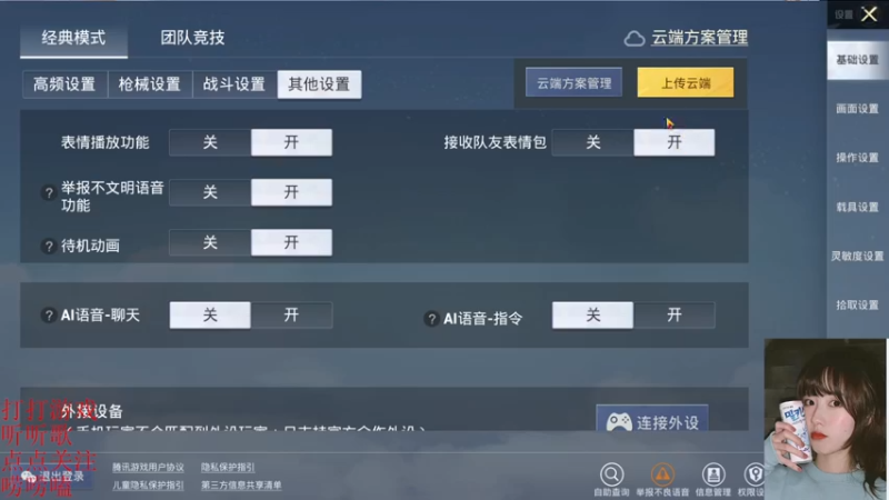 【2022-04-19 13点场】图妹半生：无人不冤，有情皆孽