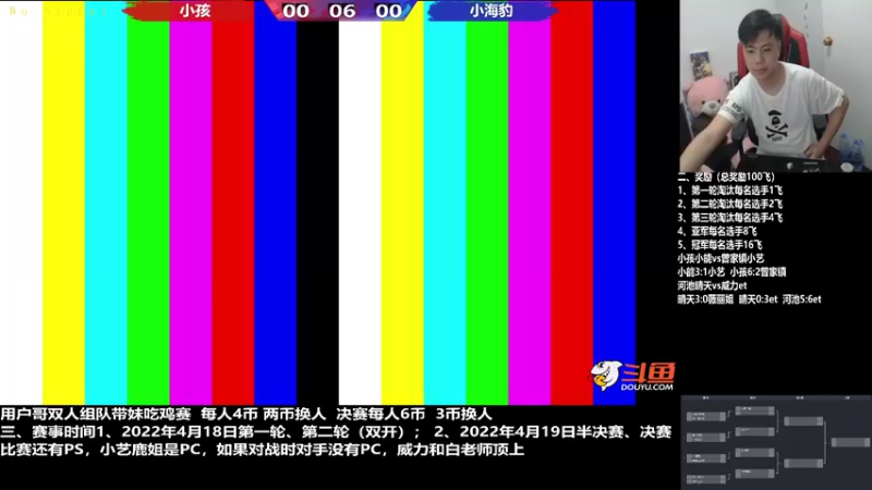 【2022-04-20 19点场】游天堂：小孩曾卓君：拳皇15海峡交流赛