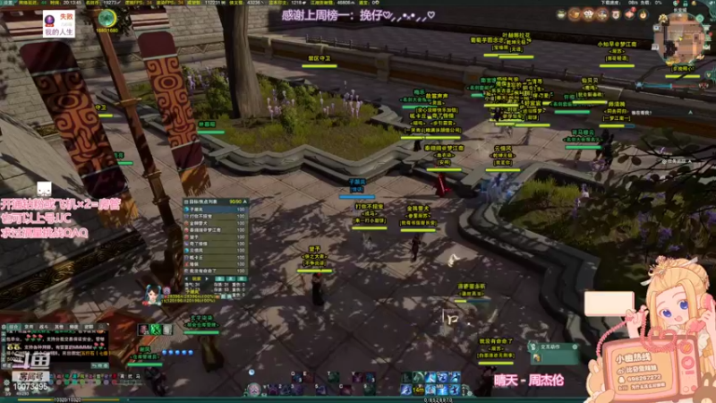 【2022-04-19 20点场】小小幽酱：【蛊幽幽】小幽热线正在通话中