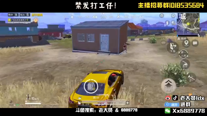 【2022-04-19 22点场】老大贤：猛男1v4：带你看遍海岛上的小姐姐