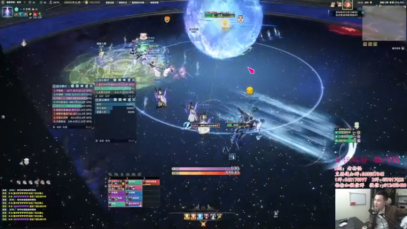 【2022-04-19 19点场】老杨怪：5800X3D在路上了