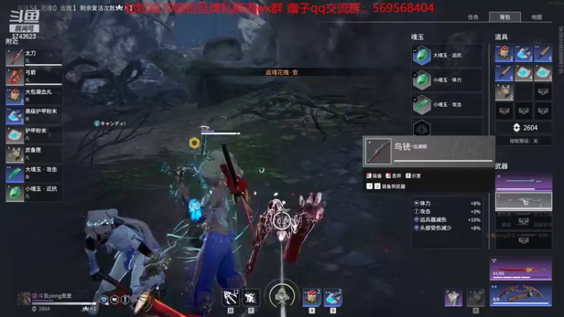 【2022-04-18 19点场】彭皮皮丶：进来教你真正的瘤法！