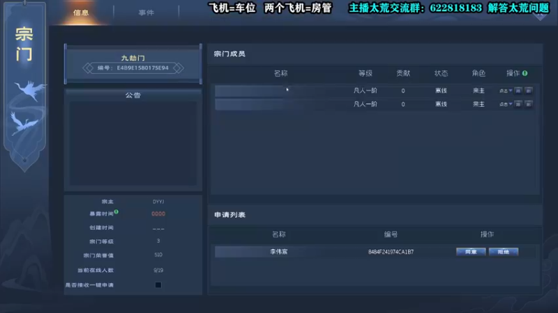 【2022-04-20 10点场】壹角钢镚：【钢镚】冲鸿蒙冲冲冲~