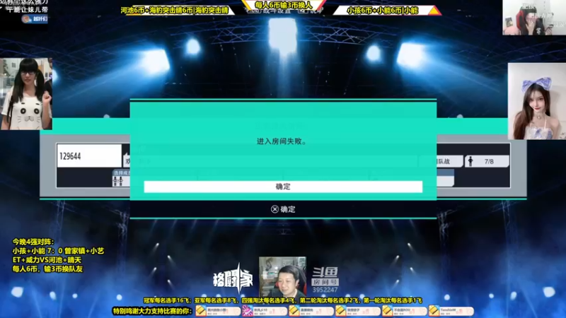 【2022-04-19 23点场】边哥BeenGor：20点开始直播拳皇15带妹吃鸡赛决赛