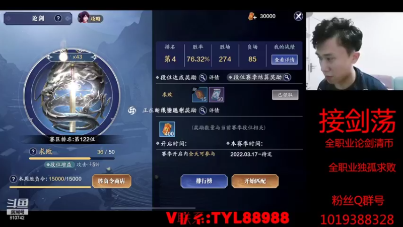 【2022-04-19 22点场】刘叉叉叉叉丶：五毒论剑ing
