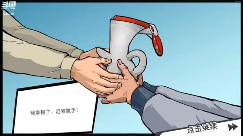 【2022-04-20 19点场】丨马老六丨：【六神】游戏室