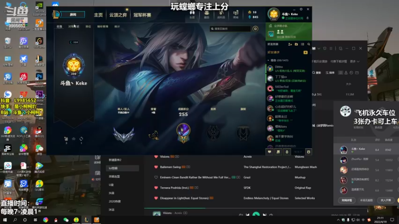【2022-04-19 21点场】是小柯柯吖：小柯柯：下午好兄弟们！