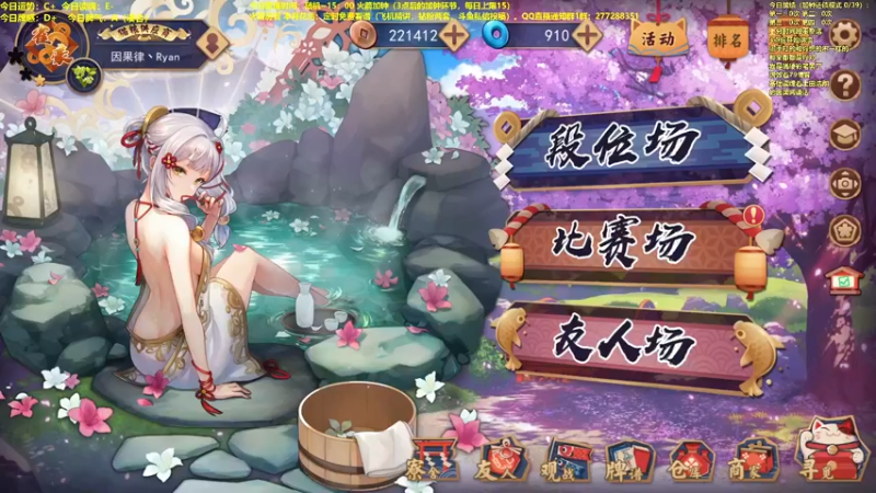 【2022-04-20 09点场】平平无奇安澜君：安澜雀魂：指指点点打雀