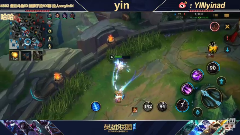 【2022-04-20 12点场】yin小哥：AD单排1300分之《笑着玩》