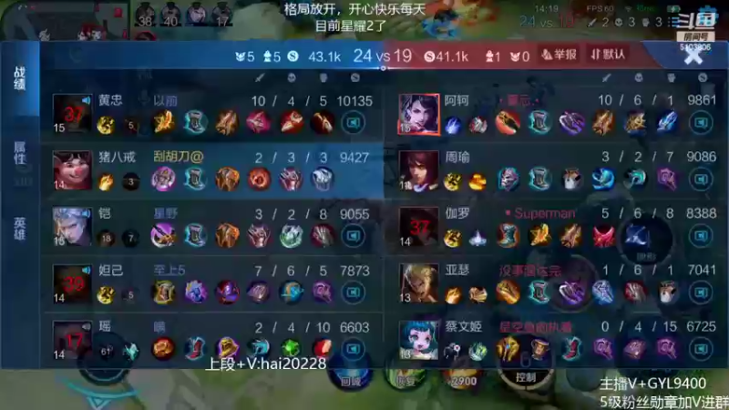 【2022-04-20 13点场】Fly高一刀：高一刀：王者倒计时