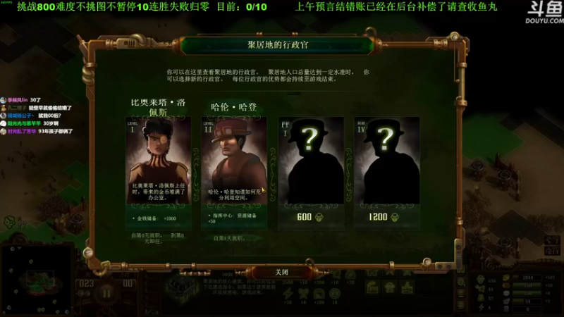 【2022-04-20 18点场】普通人陡壁：悄悄十连胜，饿死水友们！