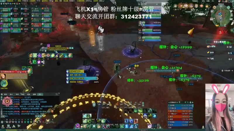 【2022-04-19 17点场】陈安歆：{菜歆}赛季末快乐PVE！