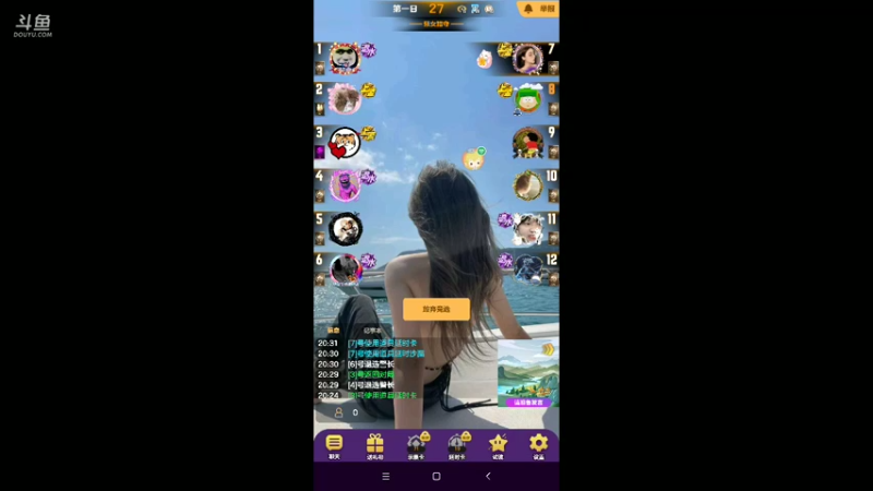 金水女巫查杀狼 狼原地起跳 我想dd让他代跳失败