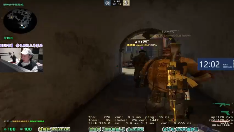 【2022-04-20 12点场】CSGO百岁三：【百岁三】早起练个铁头功