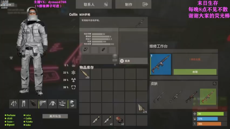 【2022-04-20 13点场】Happy丨猫腻：【猫腻】爱生活爱游戏