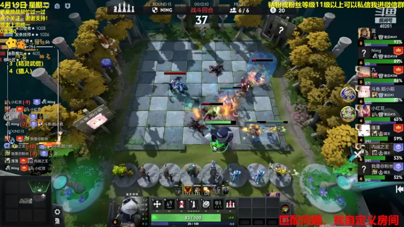 【2022-04-19 16点场】陌小陌：六赛季第一！把胡！！！！！！！！！