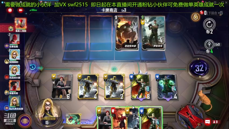 【2022-04-20 11点场】再見如漪：海拉还是可以打迷镜魔的
