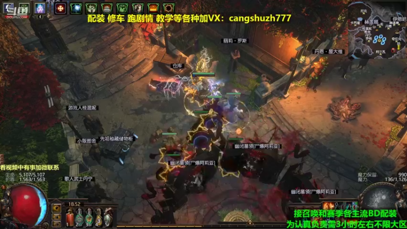 【2022-04-19 18点场】仓鼠召唤：主攻召唤 赛季最强BD专业配装