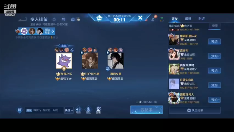 【2022-04-20 02点场】小乐碎片：巅峰前百冲第一