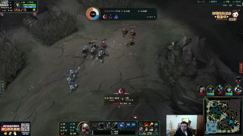 我在斗鱼看芜湖大司马丶直播英雄联盟