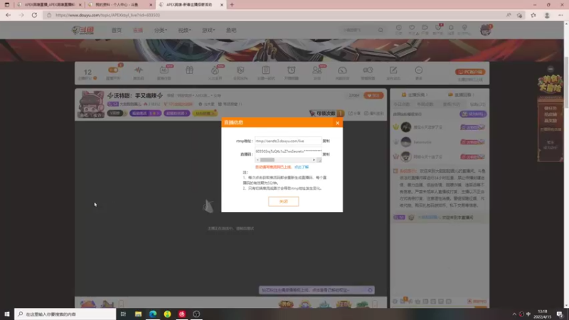 【2022-04-15 13点场】大甜甜甜圈儿：⚡️小笨：播一会⚡️