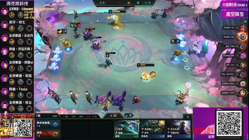 【2022-04-20 20点场】卑微小泽丶：小泽：5点看辣子比赛