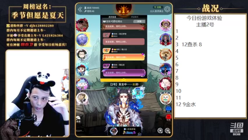 【2022-04-20 21点场】李锦2211：又要复仇了啊。。。
