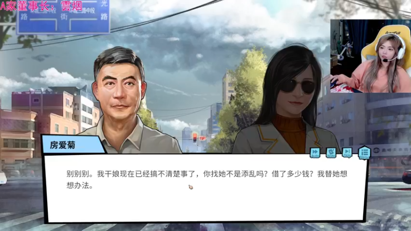 【2022-04-20 19点场】不2不叫周淑怡：淑怡：爷来啦
