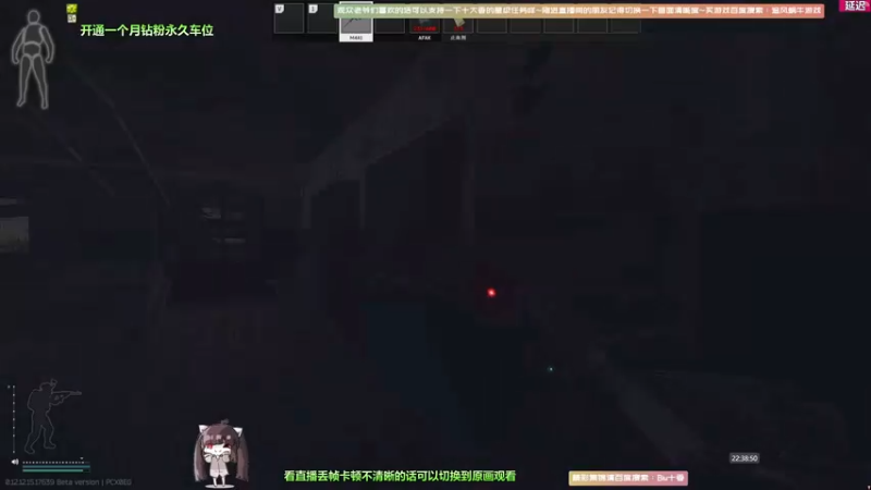 【2022-04-19 22点场】Biu十香：【斗鱼第一画质】钻粉永久车位~逃离塔克夫